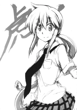 Page 18 of Torawareru Mono