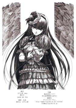 Page 42 of Purin Dou diary 2