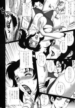 Page 15 of Cosplay Shichae!!