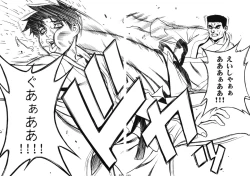 Page 21 of Cosplay Shichae!!