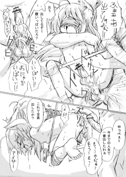 Page 20 of Dassou Kemomimi Ouji no Higeki