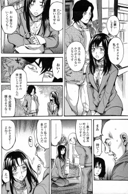 Page 4 of Kankei