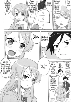 Page 12 of Ore to Imouto no 200-nichi Sensou | The 200 Day War Of me and my Sister