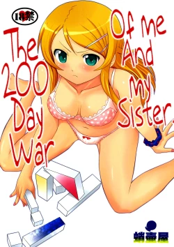 Page 1 of Ore to Imouto no 200-nichi Sensou | The 200 Day War Of me and my Sister