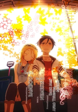 Page 2 of Ore to Imouto no 200-nichi Sensou | The 200 Day War Of me and my Sister