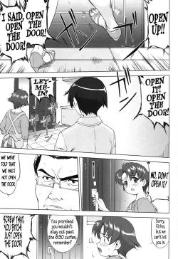 Page 5 of Ore to Imouto no 200-nichi Sensou | The 200 Day War Of me and my Sister