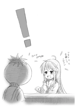 Page 45 of Futanari Koukan 6000P