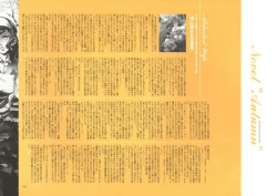 Page 186 of Dendrobium