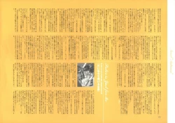 Page 197 of Dendrobium