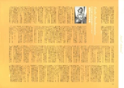 Page 201 of Dendrobium