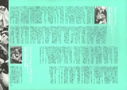 Page 260 of Dendrobium