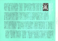 Page 265 of Dendrobium