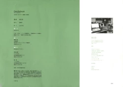 Page 273 of Dendrobium