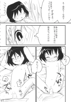 Page 21 of Uronge Ni