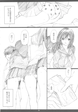 Page 35 of Seinen JuMp Soushuuhen vol.2