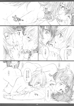 Page 41 of Seinen JuMp Soushuuhen vol.2