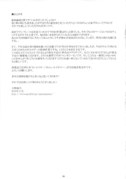 Page 98 of Seinen JuMp Soushuuhen vol.2