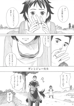 Page 12 of Hatch & Zukki no Meisaku Gekijou 08