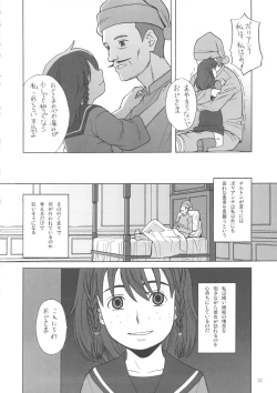 Page 31 of Hatch & Zukki no Meisaku Gekijou 08