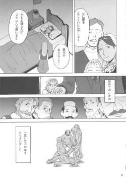 Page 34 of Hatch & Zukki no Meisaku Gekijou 08