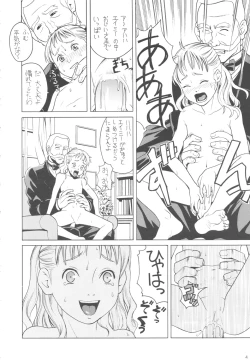 Page 3 of Hatch & Zukki no Meisaku Gekijou 08