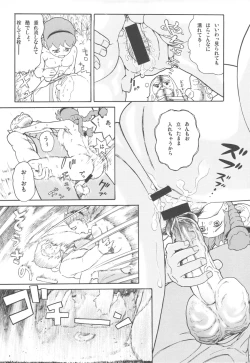 Page 14 of Hatch & Zukki no Meisaku Gekijou 7