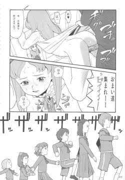 Page 19 of Hatch & Zukki no Meisaku Gekijou 7