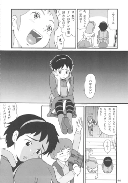 Page 39 of Hatch & Zukki no Meisaku Gekijou 7