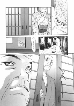 Page 112 of Ana Okashi