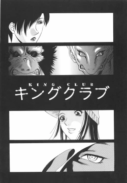 Page 14 of Ana Okashi