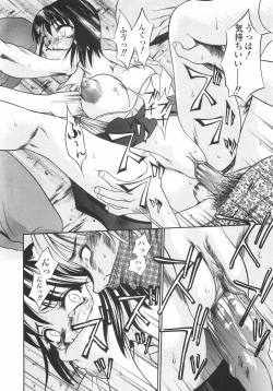 Page 177 of Ana Okashi