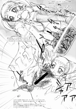 Page 7 of Yes! PRECURE-5 Curry