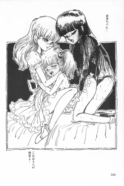 Page 105 of TEA TIME 6