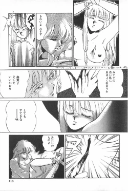 Page 116 of TEA TIME 6