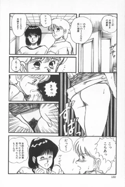 Page 125 of TEA TIME 6