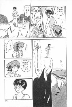 Page 178 of TEA TIME 6