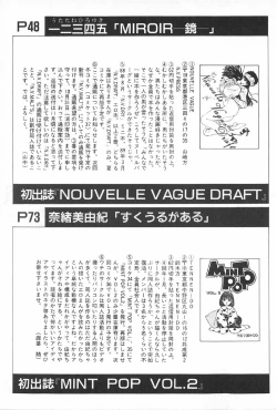 Page 182 of TEA TIME 6