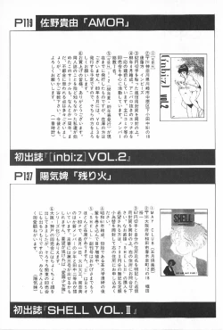 Page 184 of TEA TIME 6