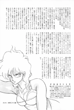 Page 186 of TEA TIME 6