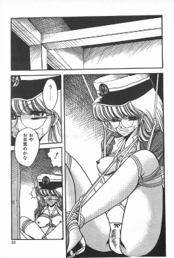 Page 36 of TEA TIME 6