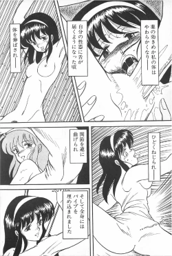 Page 48 of TEA TIME 6