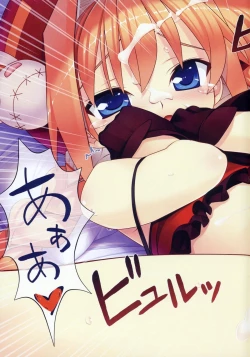 Page 13 of Vita-san to Issho!!