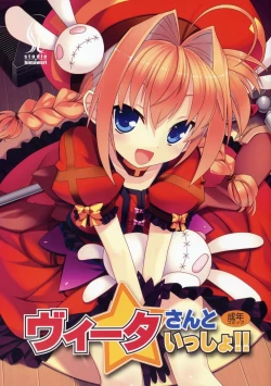 Page 1 of Vita-san to Issho!!