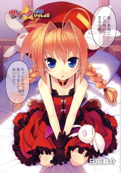 Page 4 of Vita-san to Issho!!