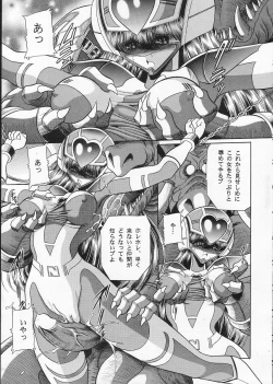 Page 24 of Seigi no Mikata