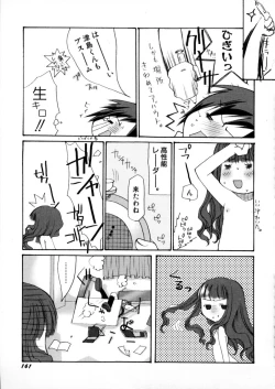 Page 162 of Eccentric☆Girls