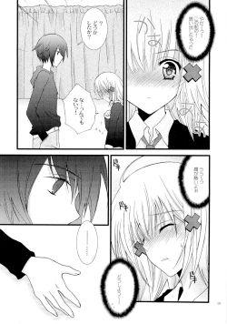 Page 8 of MELODY MELODY