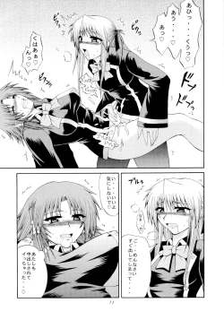 Page 10 of Kuizu Majikku Akademi Renkaban