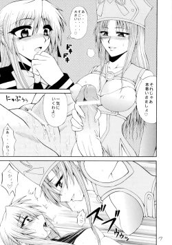 Page 16 of Kuizu Majikku Akademi Renkaban