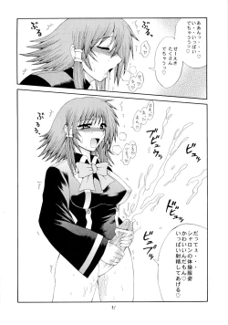 Page 30 of Kuizu Majikku Akademi Renkaban